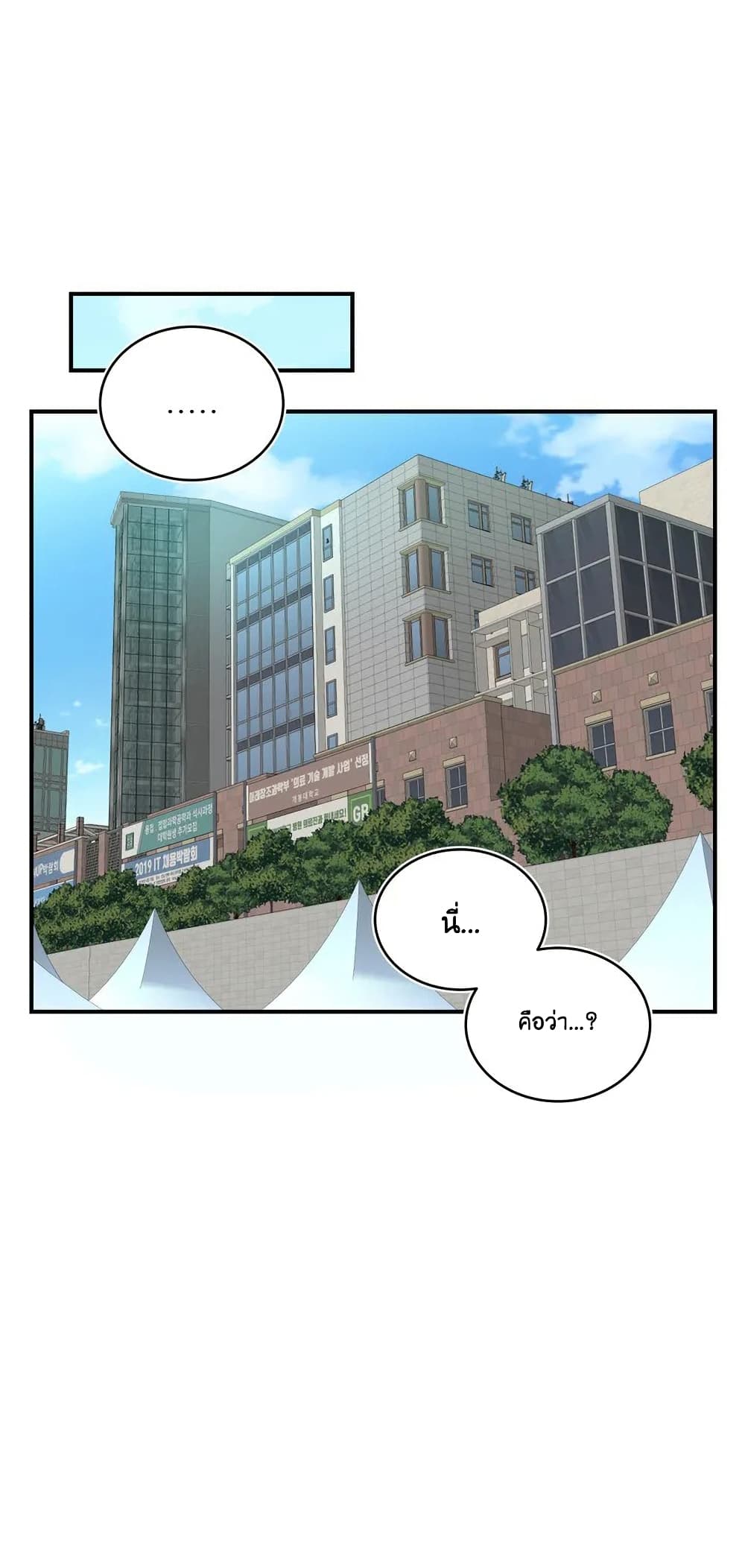 Erotic Manga Club page 18