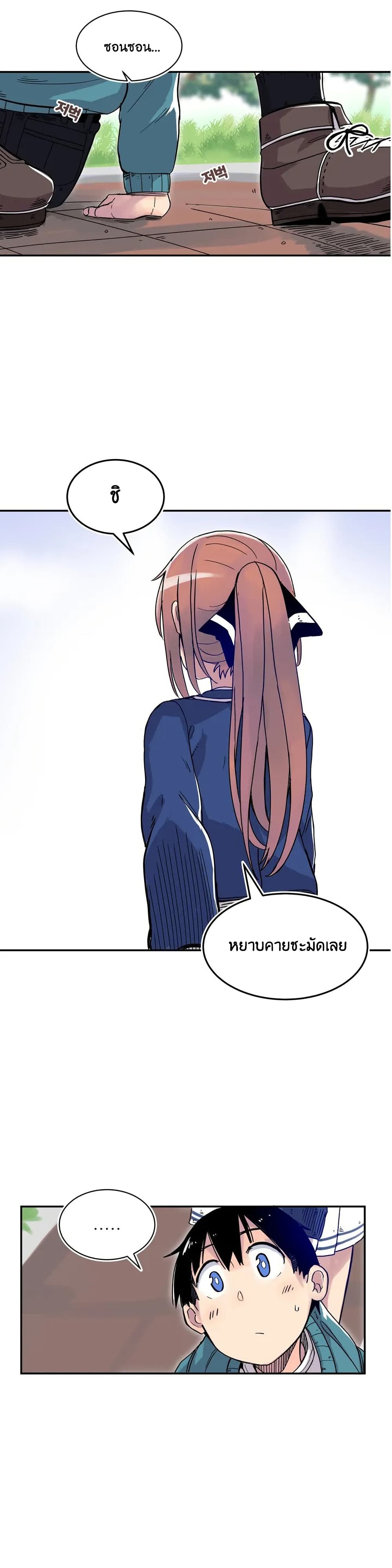 Erotic Manga Club page 19