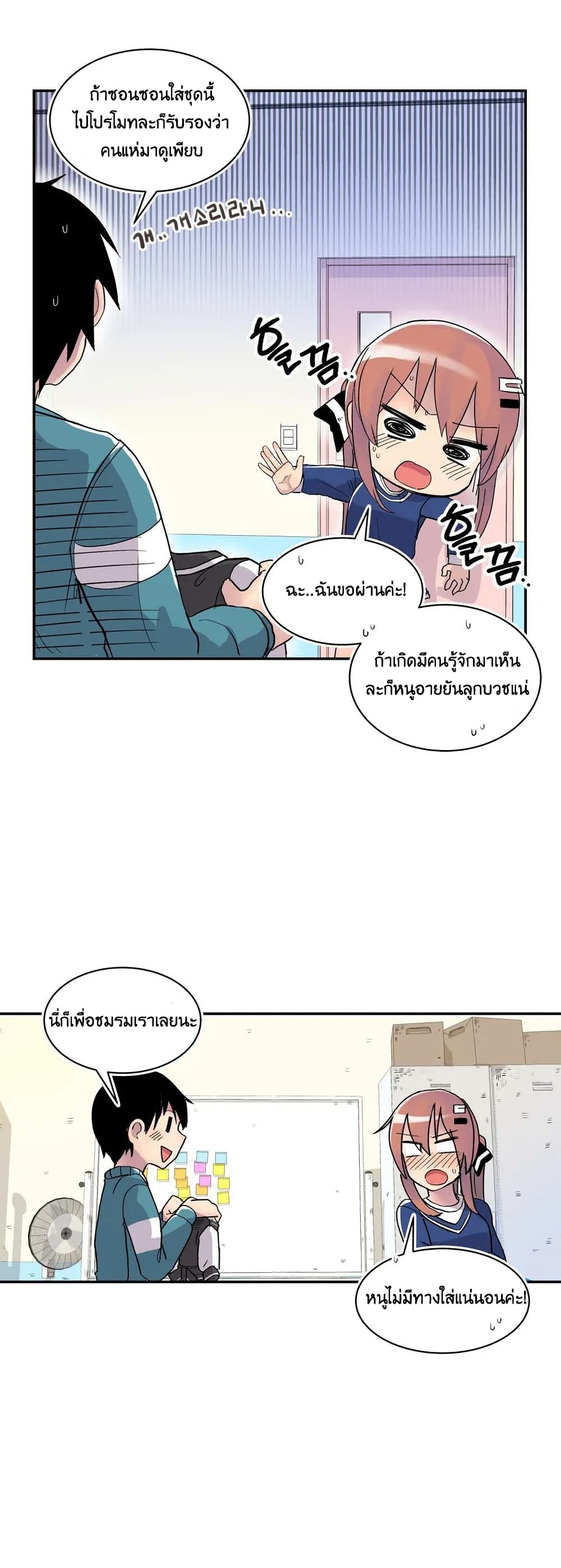 Erotic Manga Club page 24