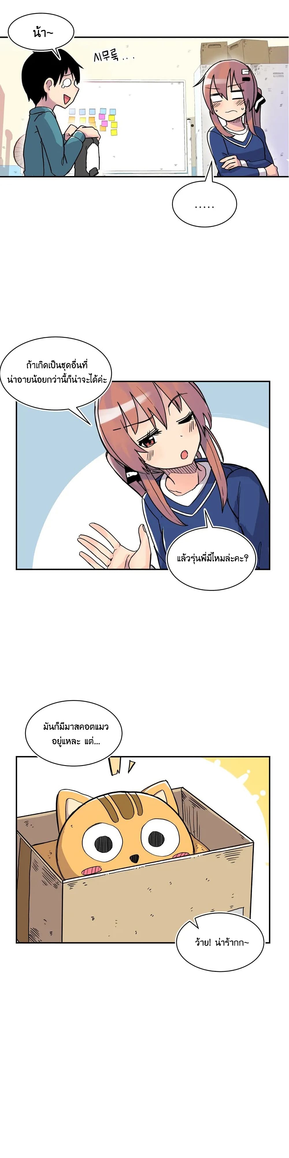 Erotic Manga Club page 25