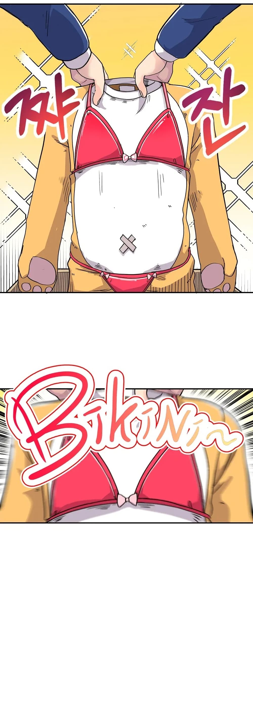 Erotic Manga Club page 27