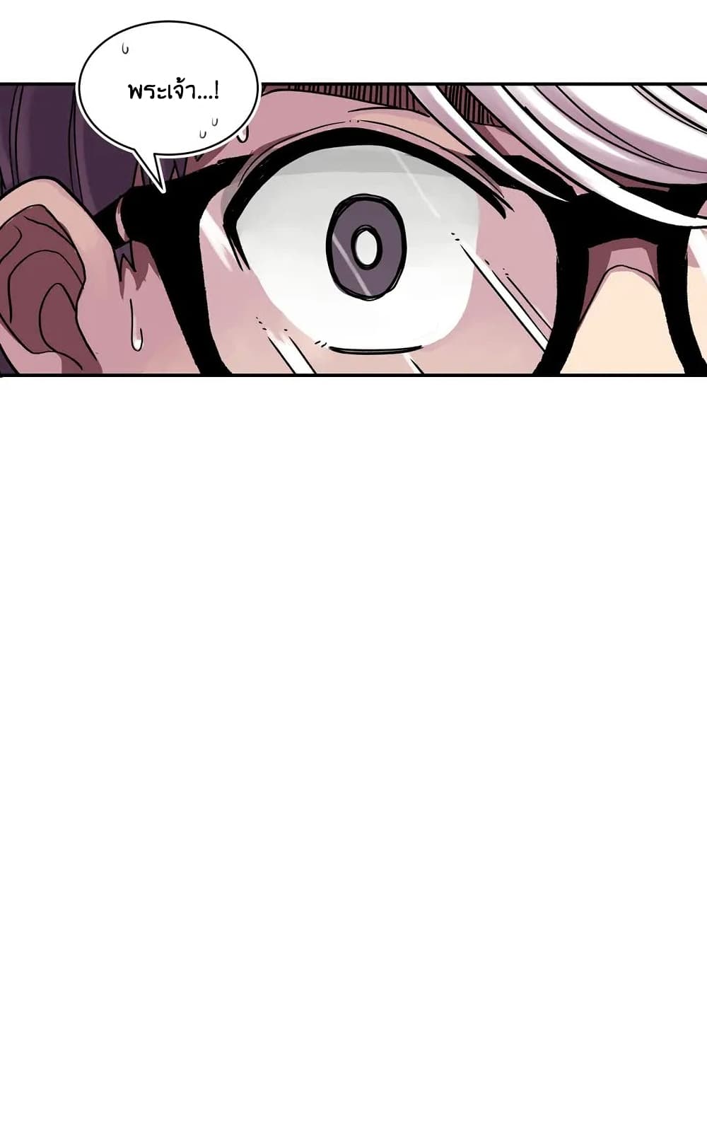 Erotic Manga Club page 31