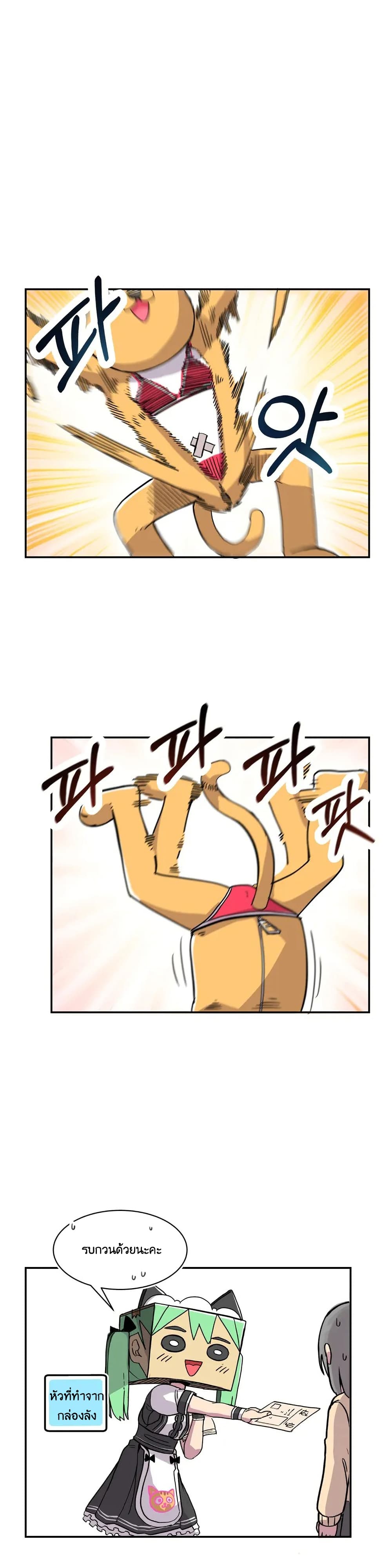 Erotic Manga Club page 33