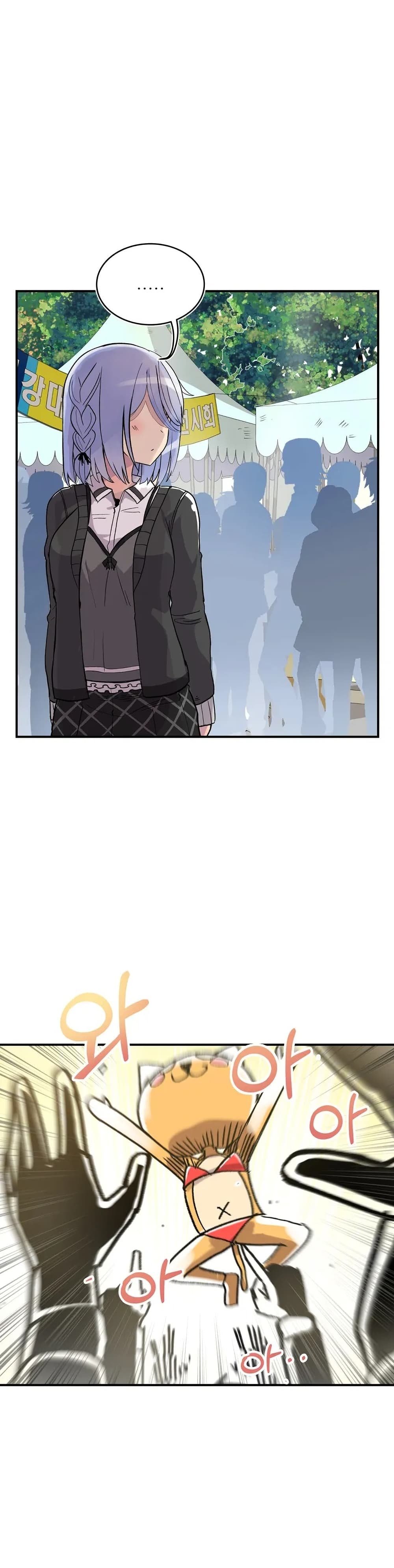 Erotic Manga Club page 34