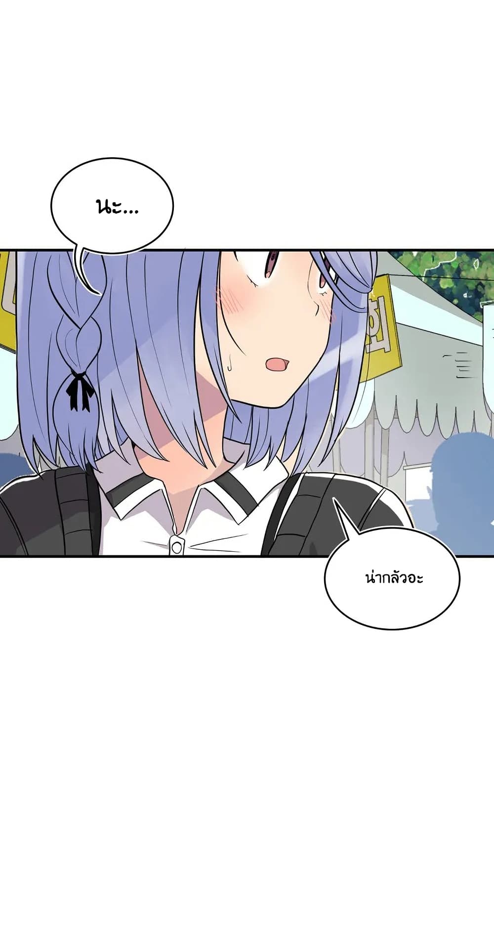Erotic Manga Club page 35