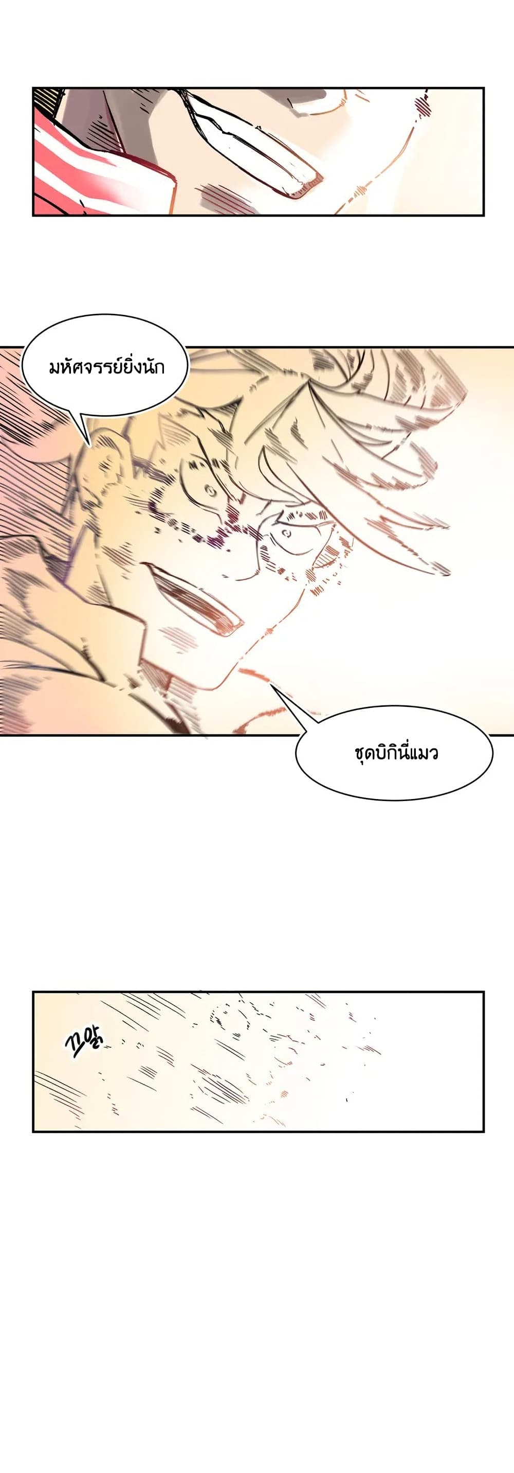 Erotic Manga Club page 39