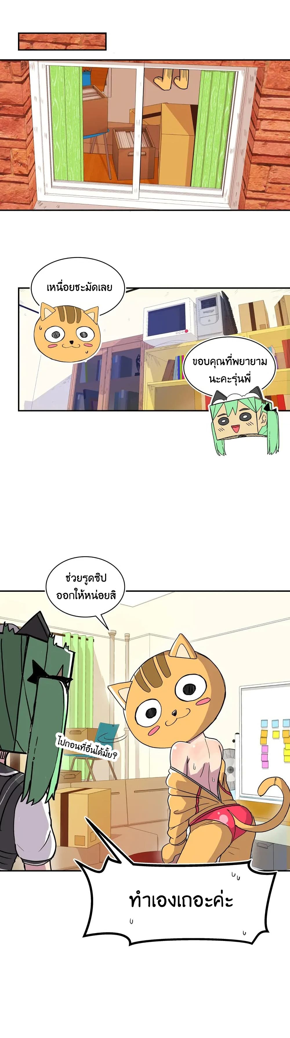 Erotic Manga Club page 41