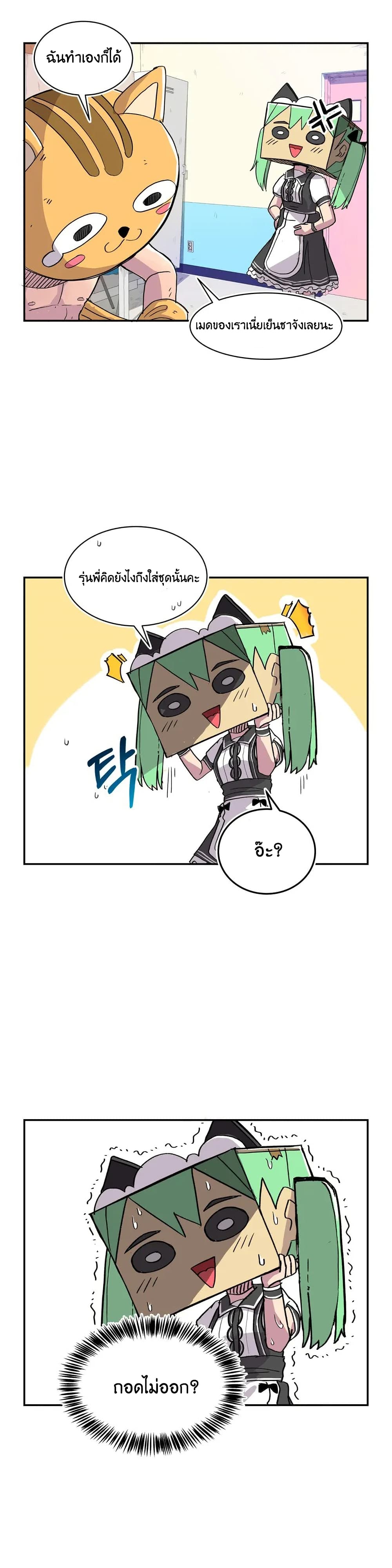 Erotic Manga Club page 42