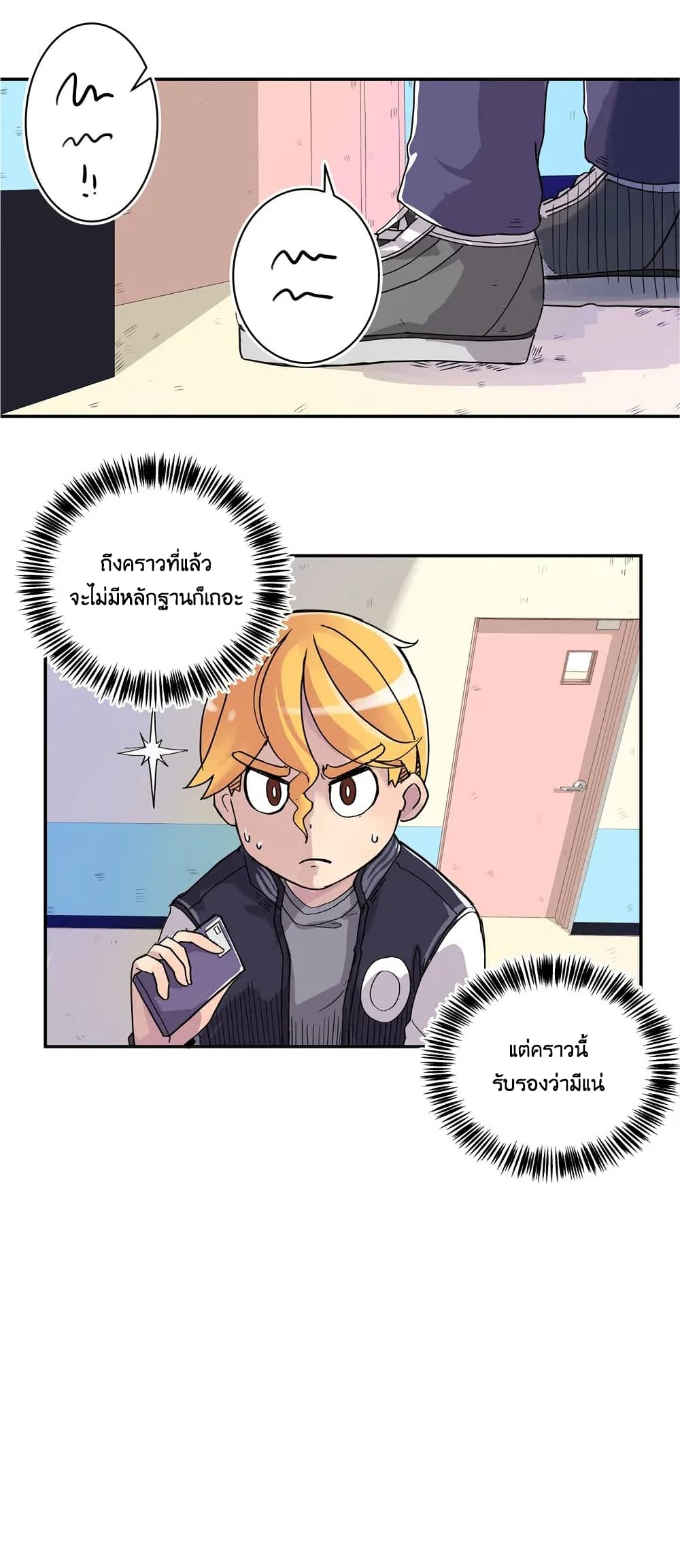 Erotic Manga Club page 43
