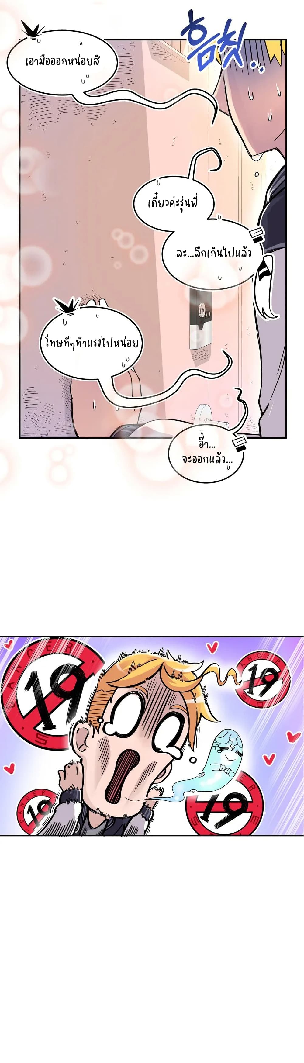 Erotic Manga Club page 44