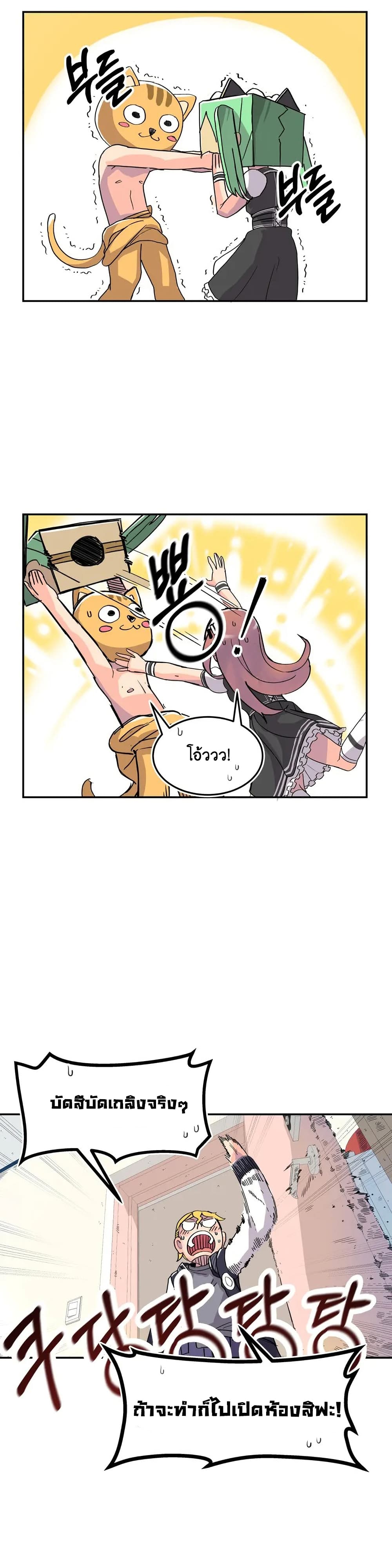 Erotic Manga Club page 45