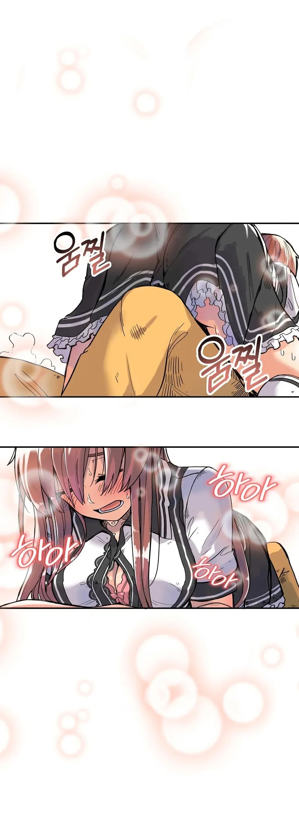 Erotic Manga Club page 46