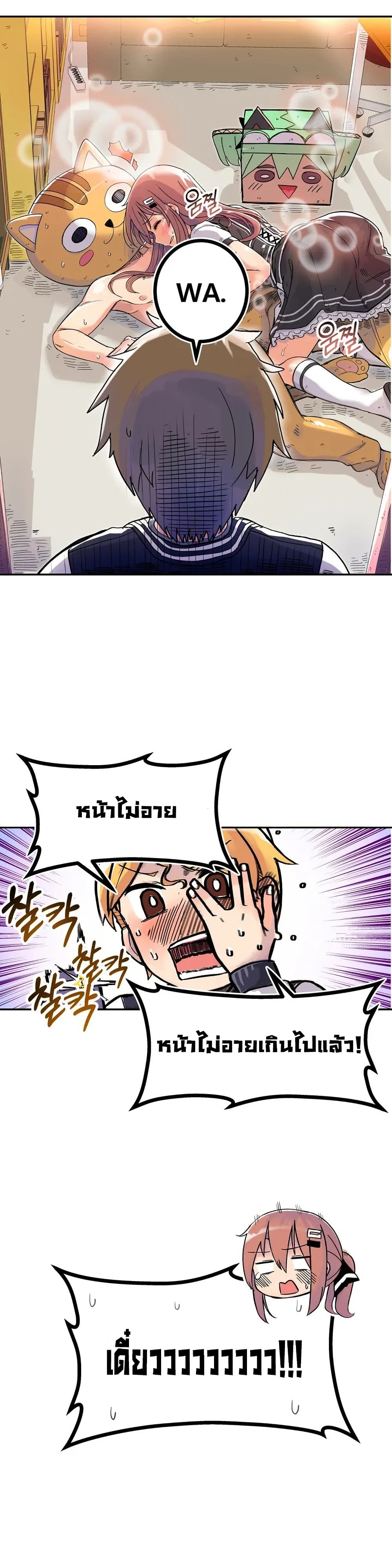 Erotic Manga Club page 47