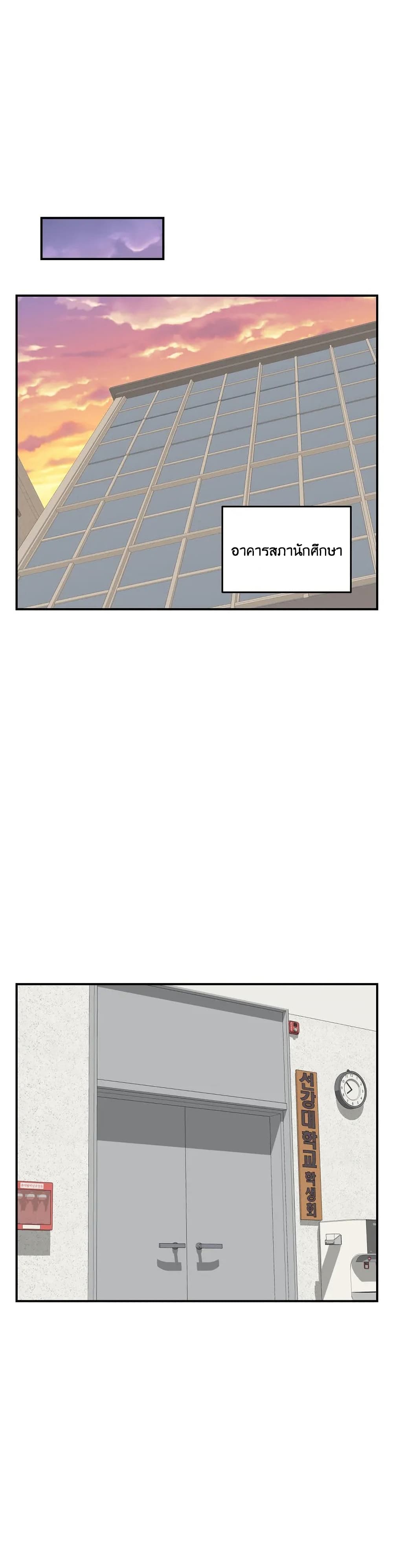 Erotic Manga Club page 49