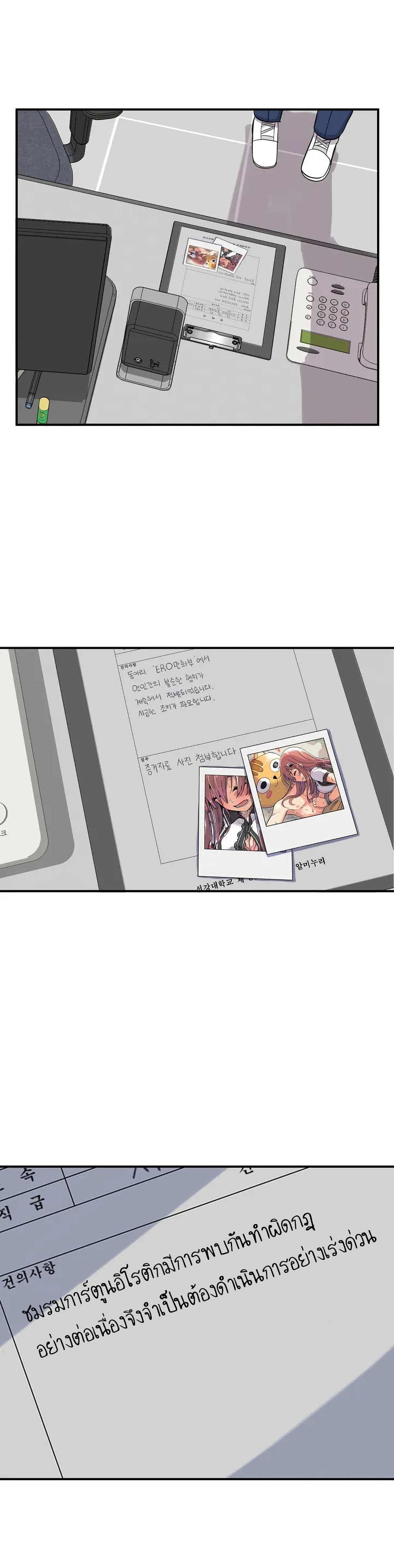 Erotic Manga Club page 50