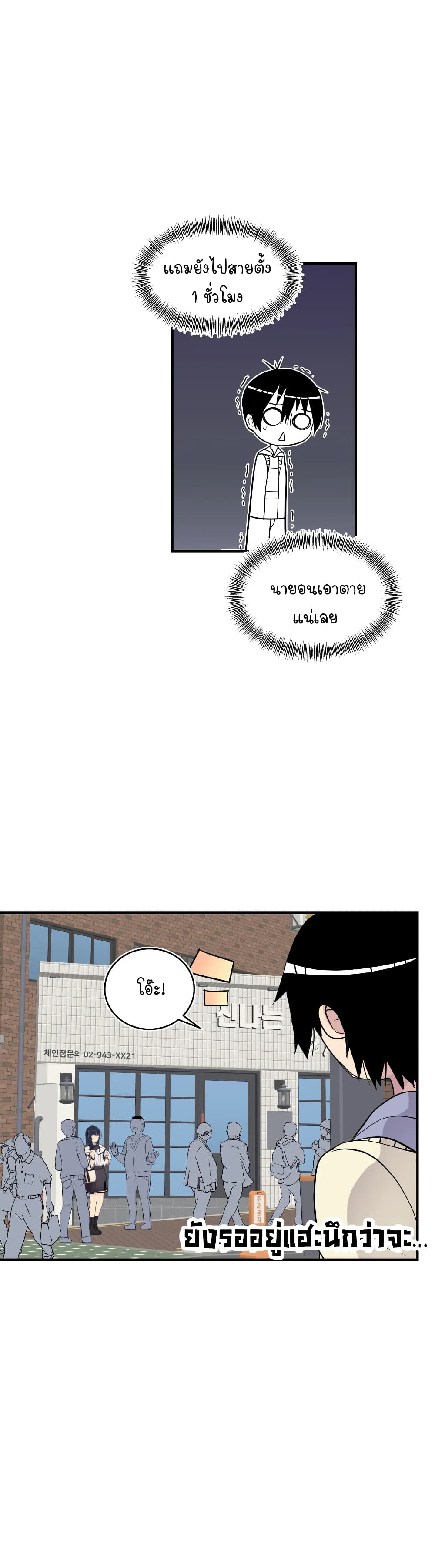 Erotic Manga Club page 8