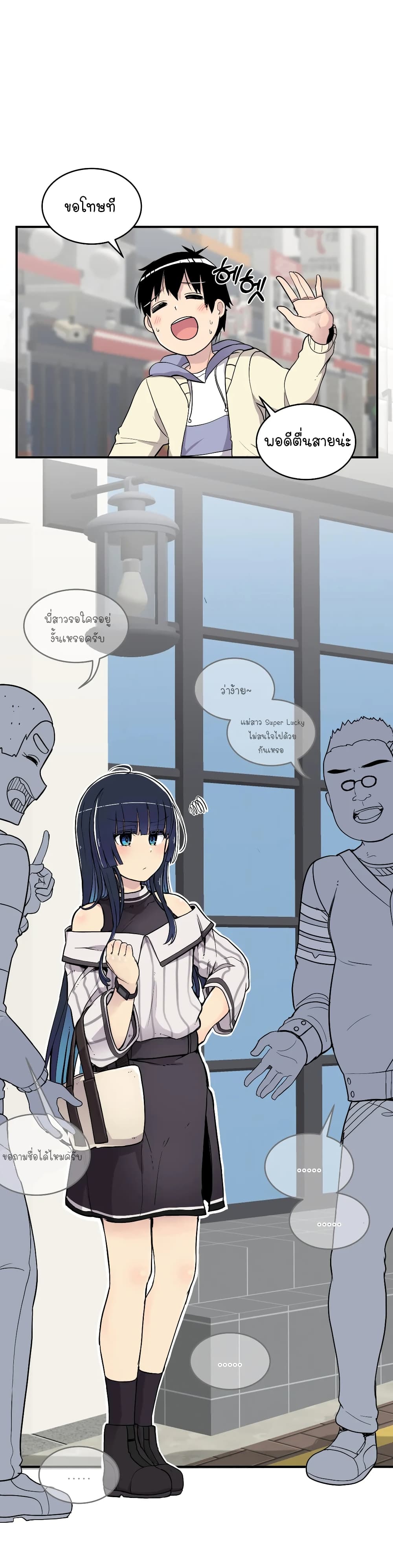 Erotic Manga Club page 9