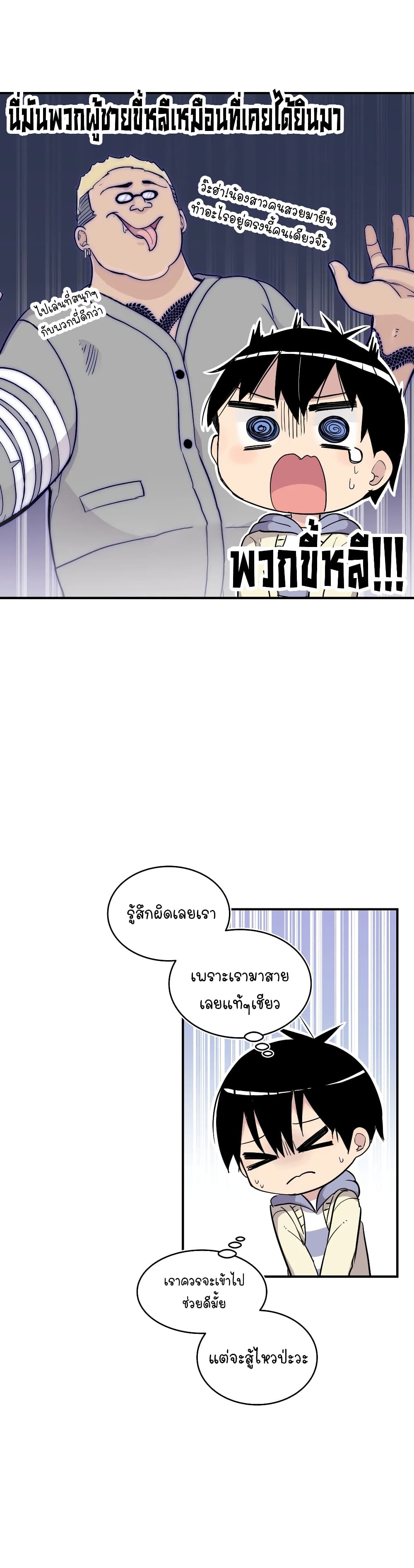 Erotic Manga Club page 11
