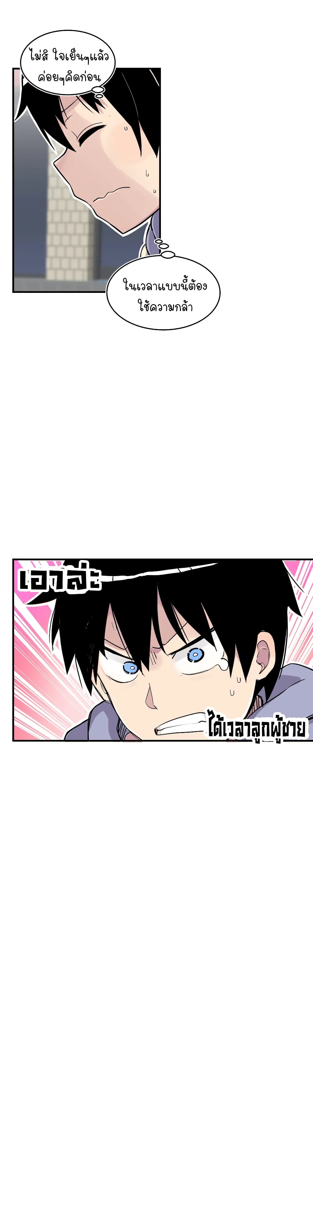 Erotic Manga Club page 12