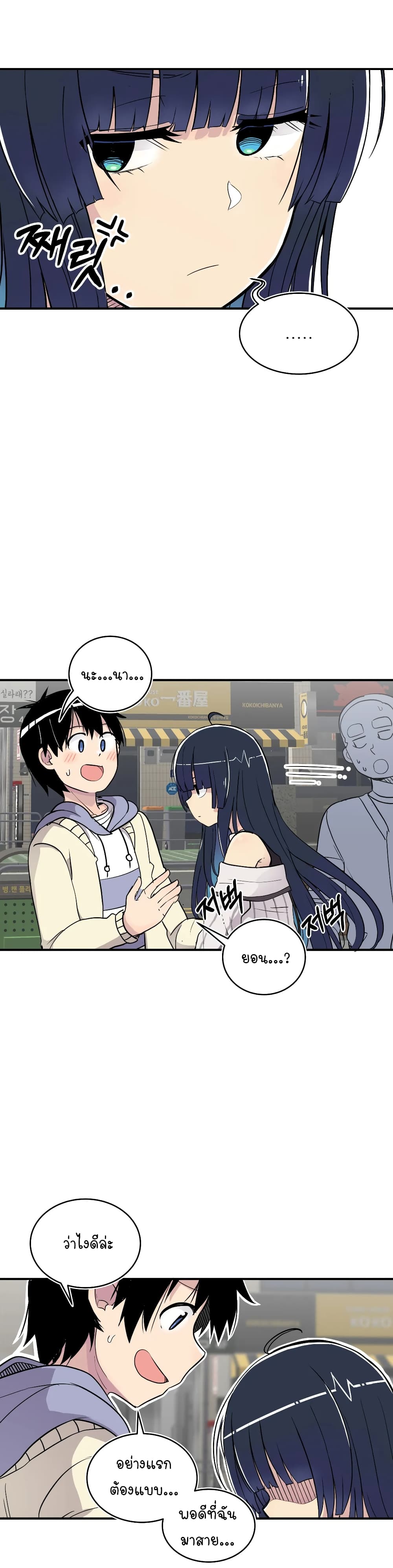 Erotic Manga Club page 16