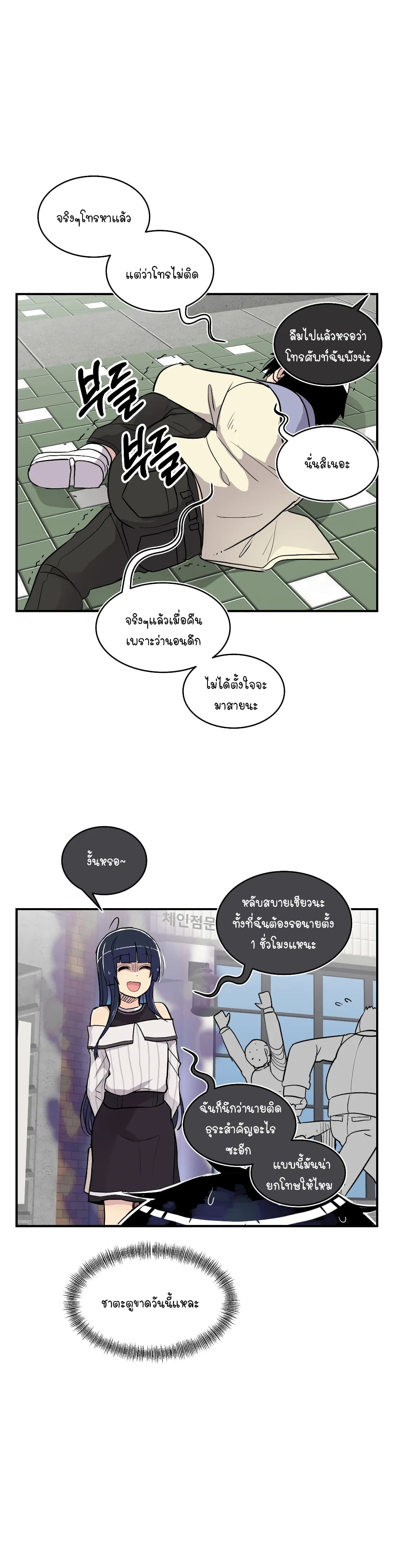 Erotic Manga Club page 19