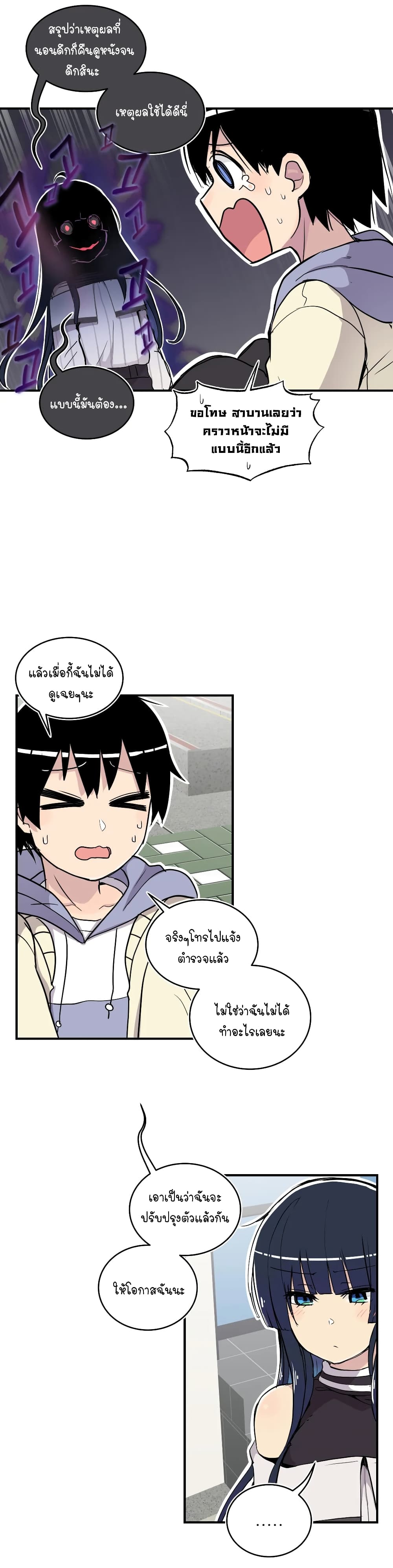 Erotic Manga Club page 20