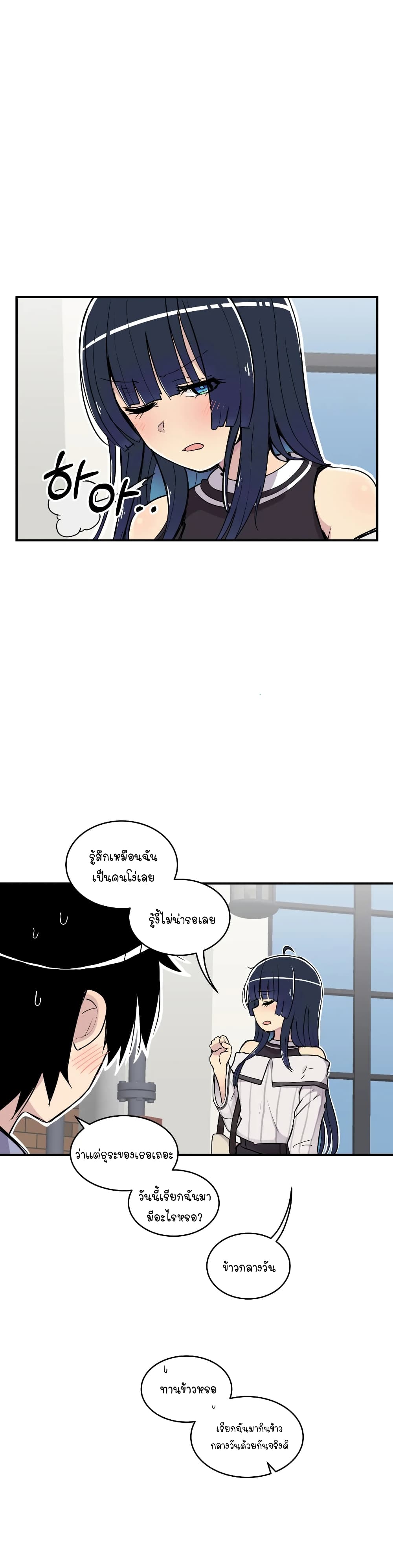 Erotic Manga Club page 21