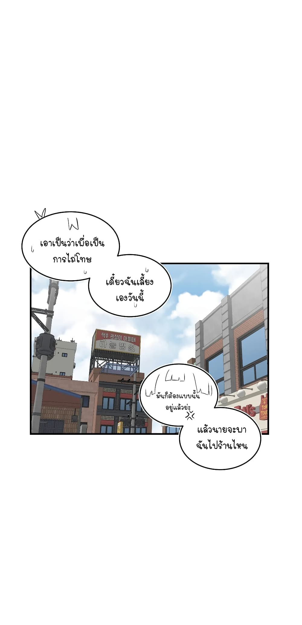 Erotic Manga Club page 22