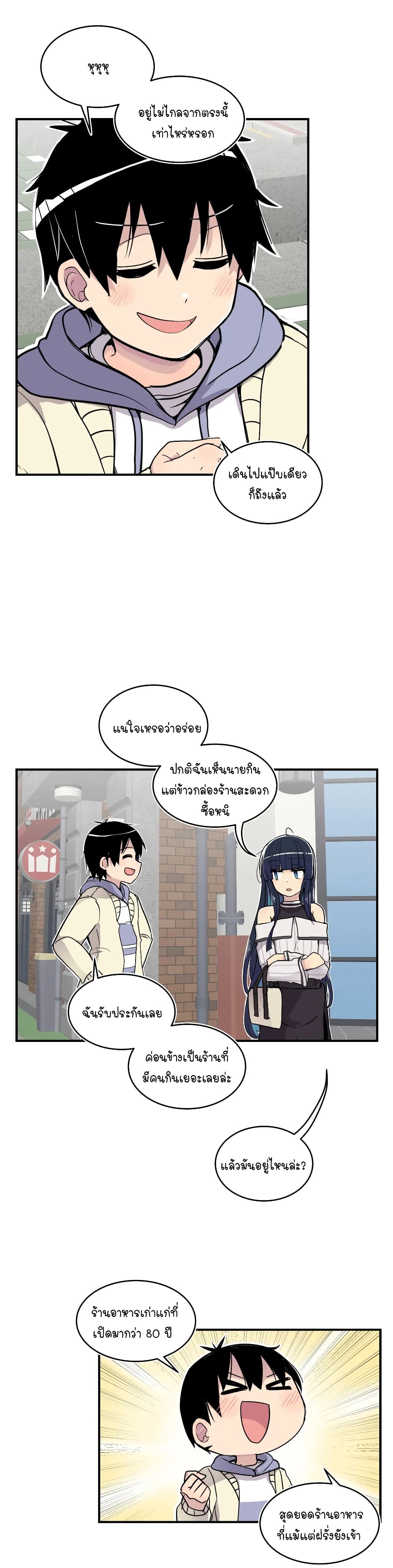 Erotic Manga Club page 23