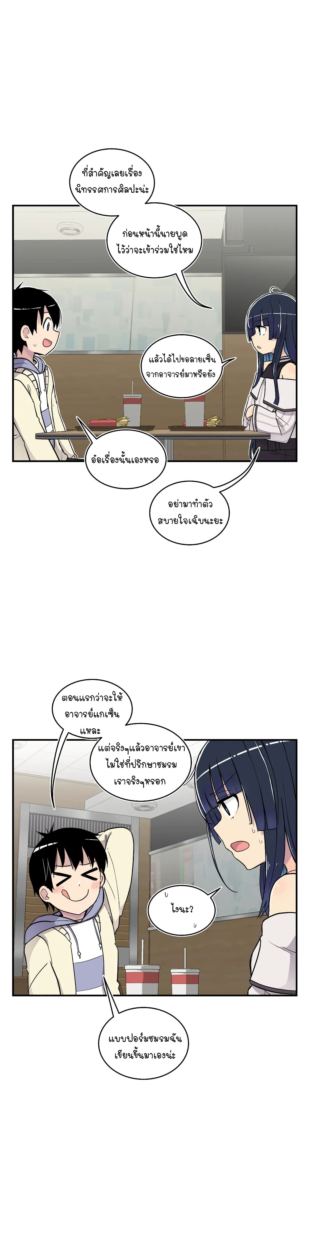 Erotic Manga Club page 29
