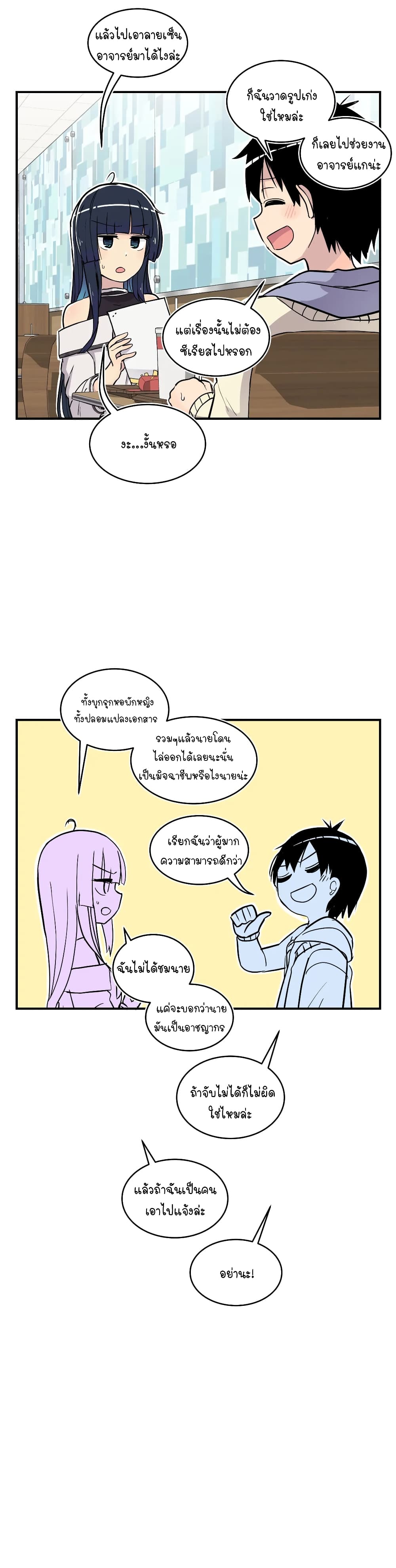 Erotic Manga Club page 30