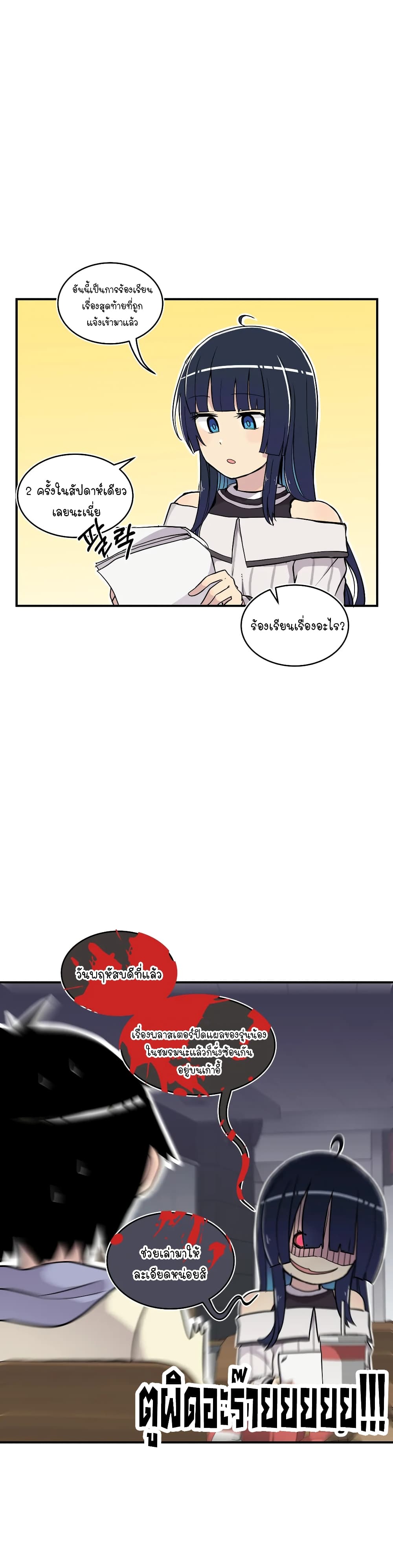 Erotic Manga Club page 32