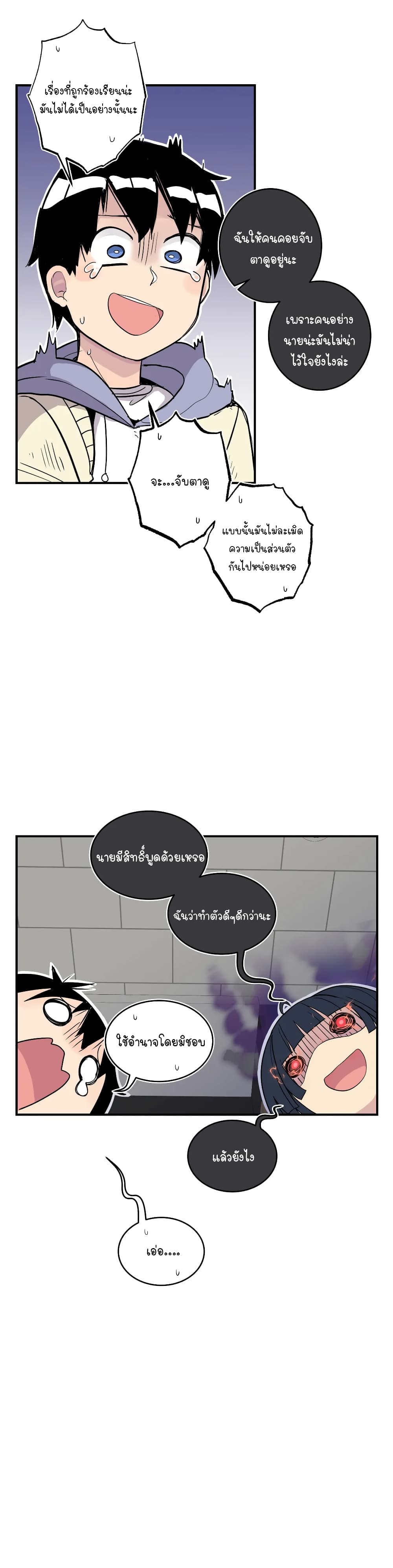 Erotic Manga Club page 34