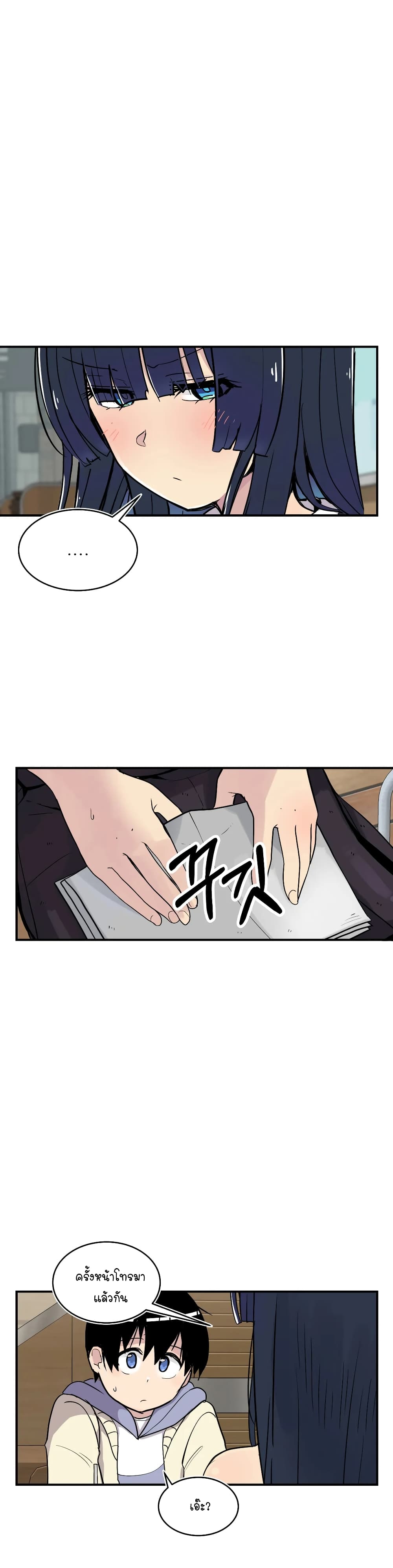 Erotic Manga Club page 36