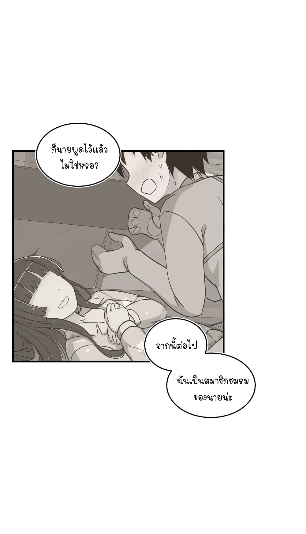 Erotic Manga Club page 37