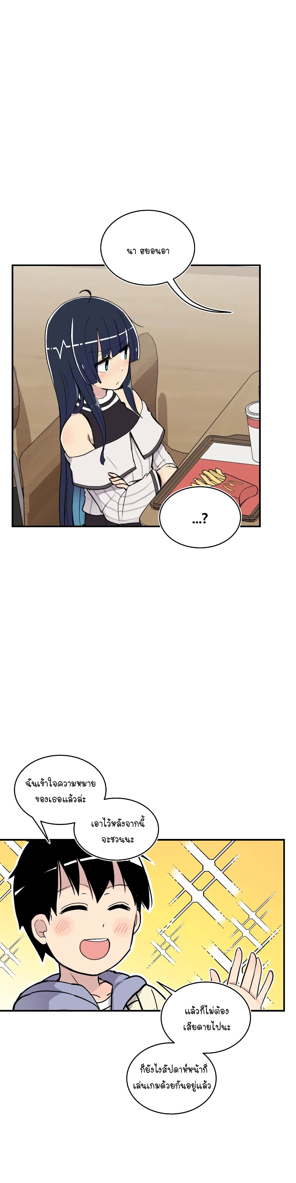 Erotic Manga Club page 41