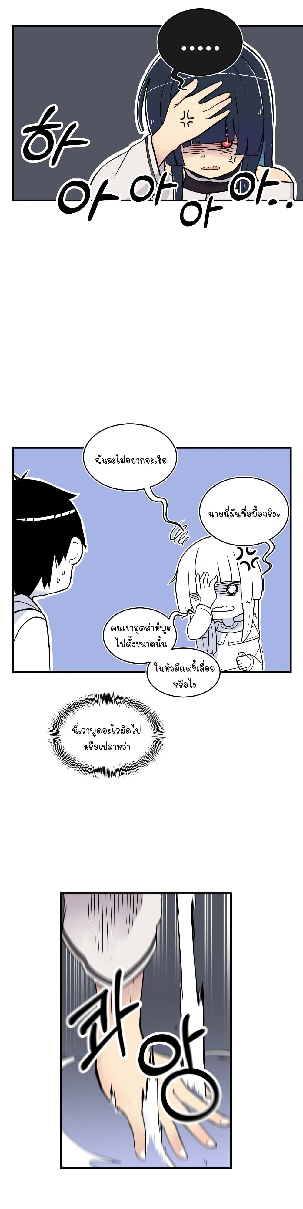 Erotic Manga Club page 42
