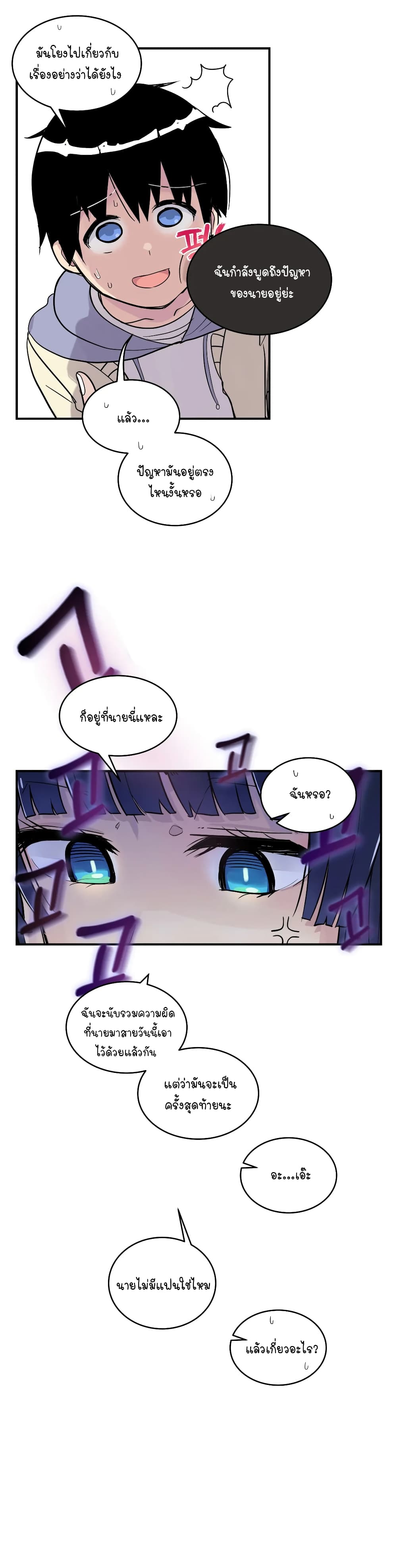 Erotic Manga Club page 44