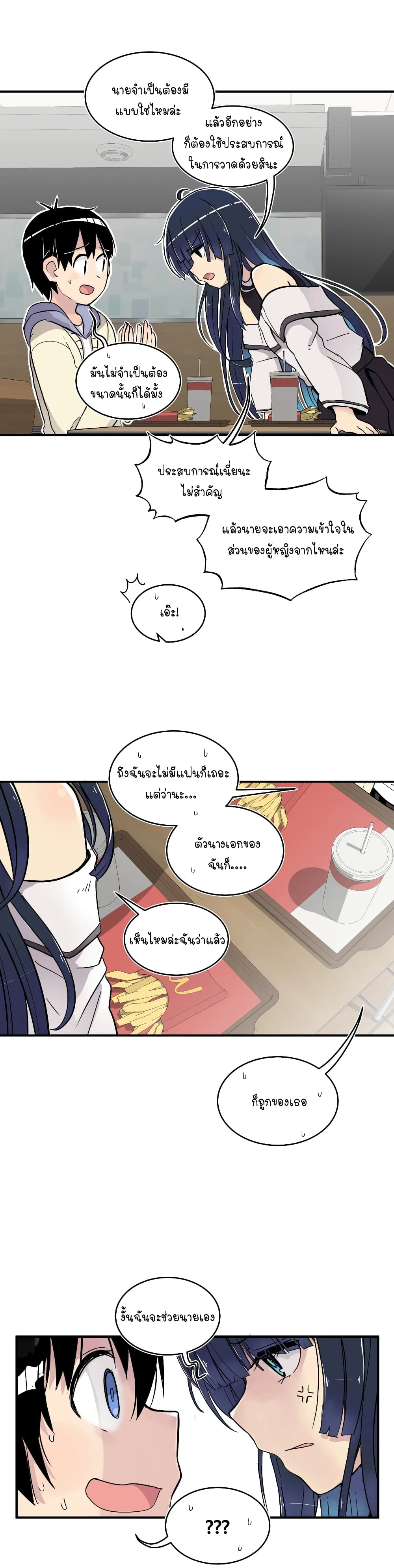 Erotic Manga Club page 45