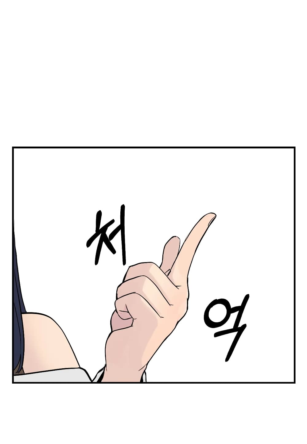 Erotic Manga Club page 47