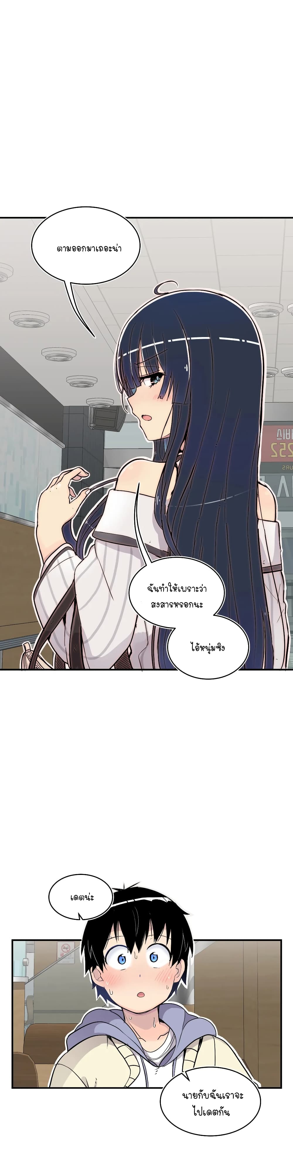 Erotic Manga Club page 48