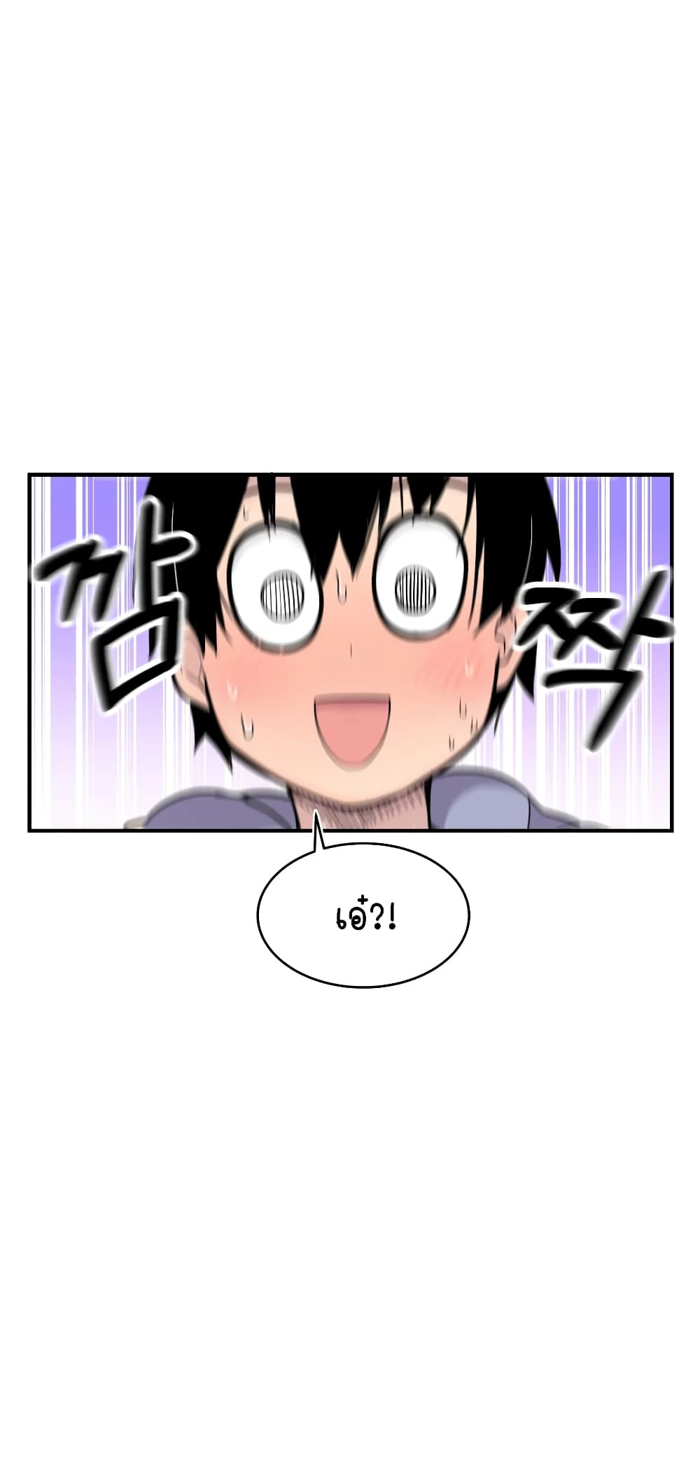 Erotic Manga Club page 49