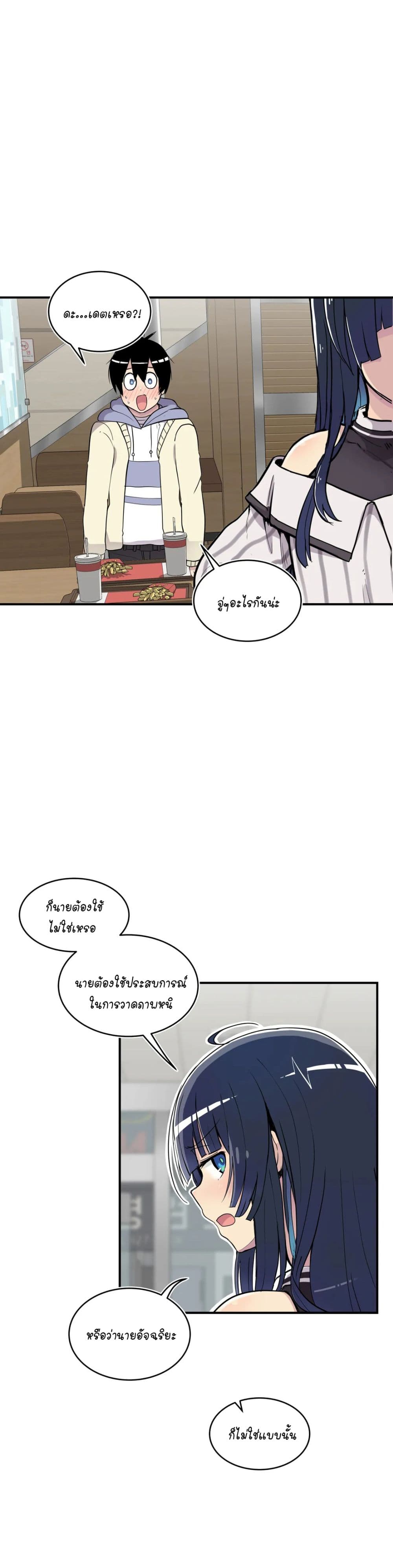 Erotic Manga Club page 6