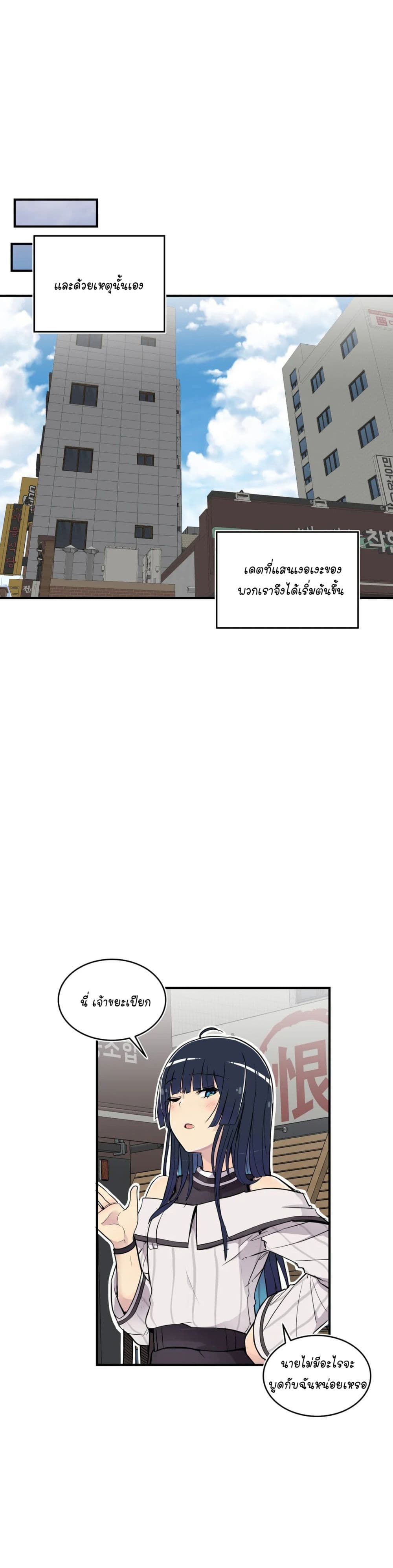 Erotic Manga Club page 10