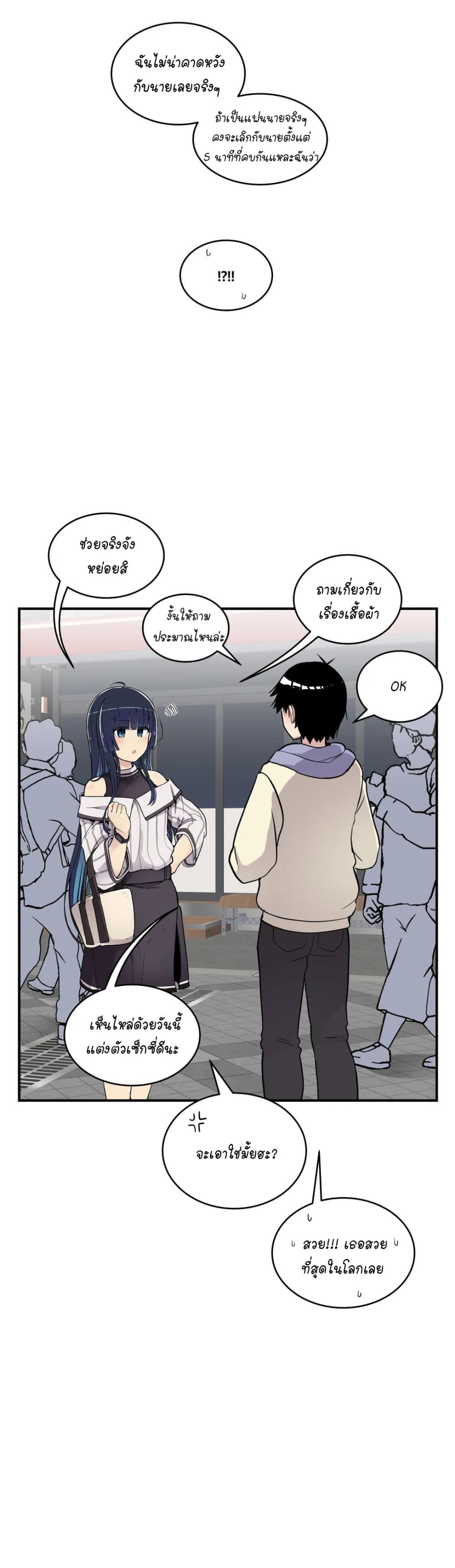 Erotic Manga Club page 12