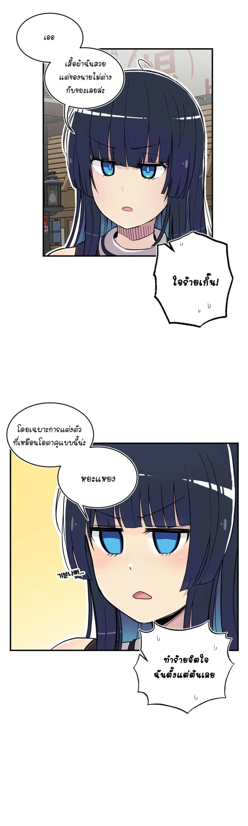 Erotic Manga Club page 13