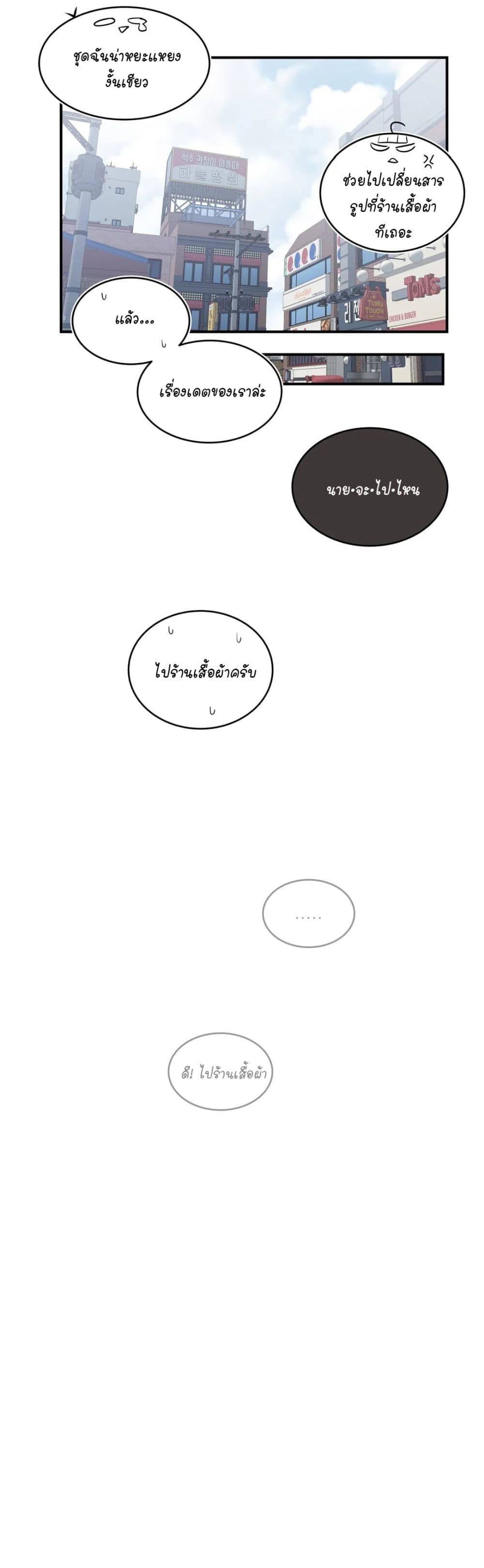 Erotic Manga Club page 14