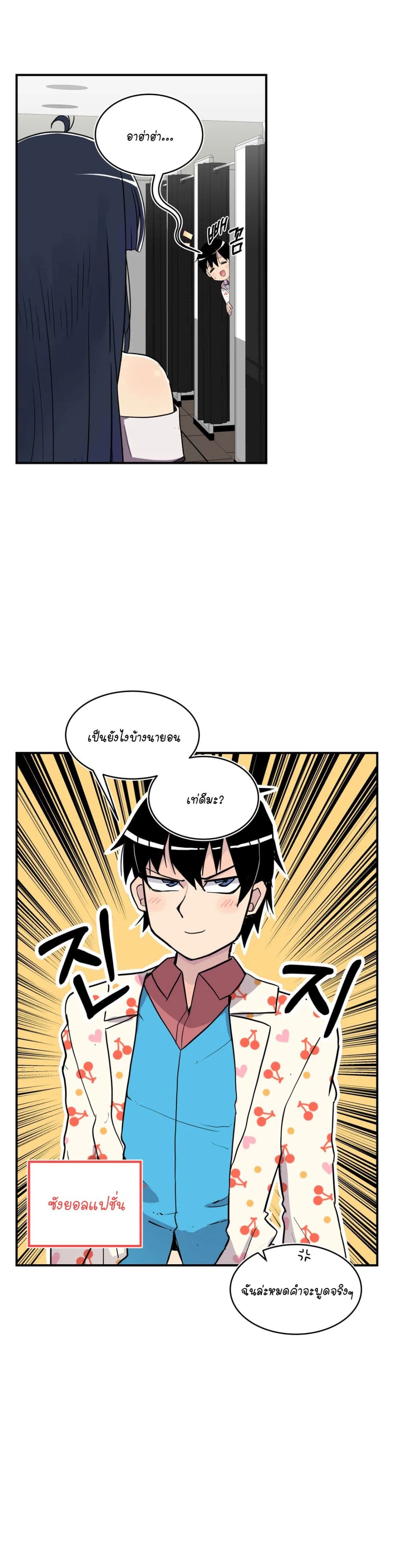Erotic Manga Club page 16