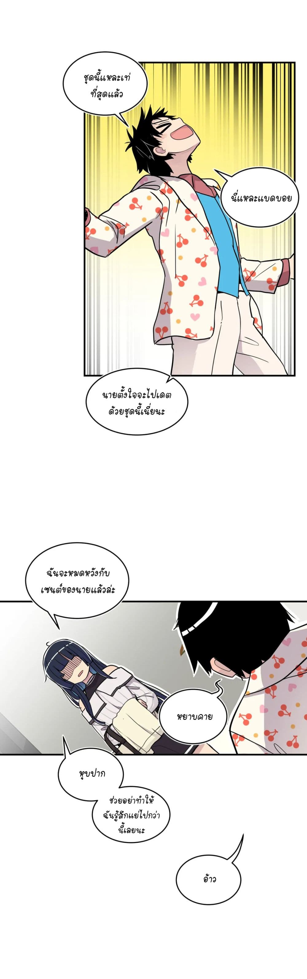 Erotic Manga Club page 17
