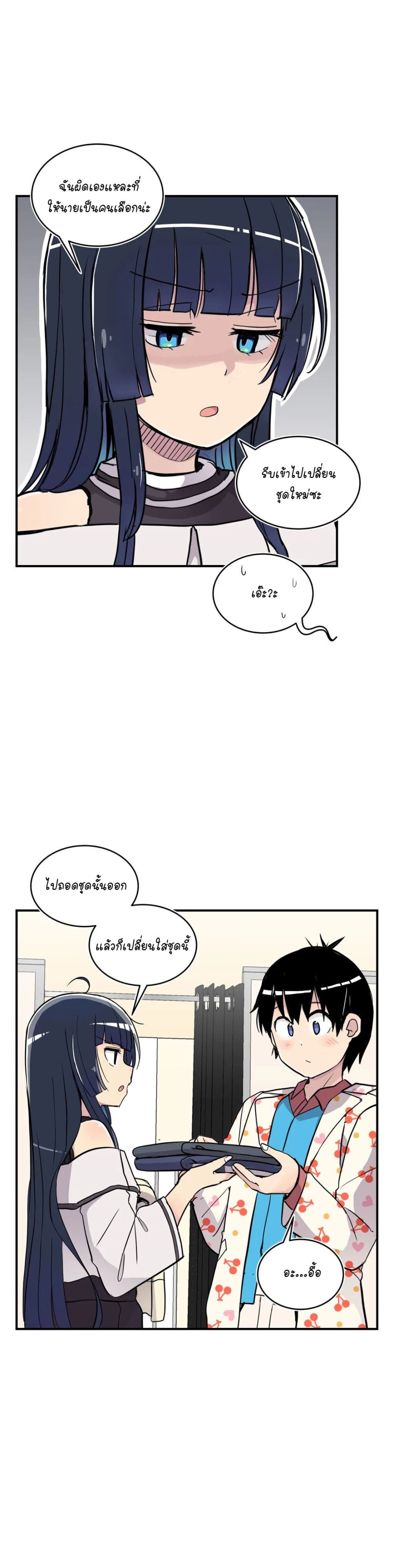 Erotic Manga Club page 18